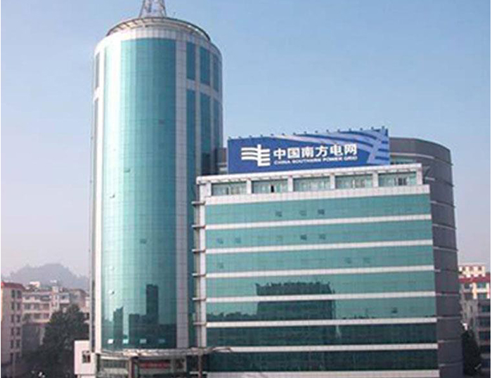 历城南方电网